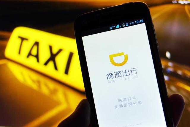 上海出租车超额收费将被处罚,打车软件取消加