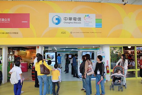 中华电信宣布4G正式启用 台湾进入4G时代