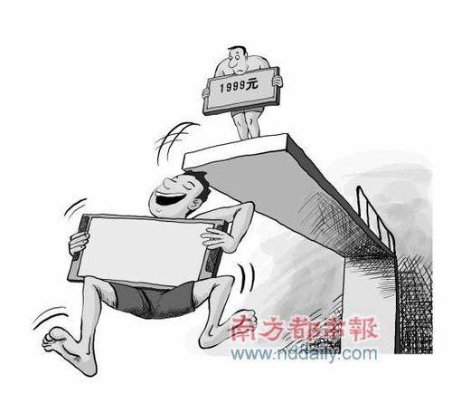 需求增长低于预期 上半年彩电销售量额齐跌