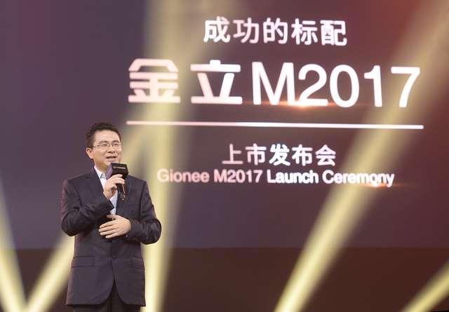 金立同步手机高端化,新手机喊出万元高价
