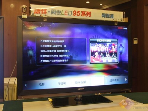 什么是数字电视什么是网络电视 67773953.jpg