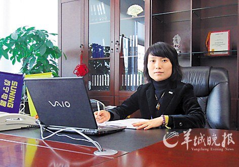 苏宁广州总经理:以消费需求为基础实现创新