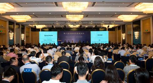 第六届中国竞争政策论坛在沪举行_科技_