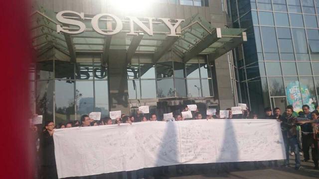 索尼中国员工集会抗议公司“暴力裁员”