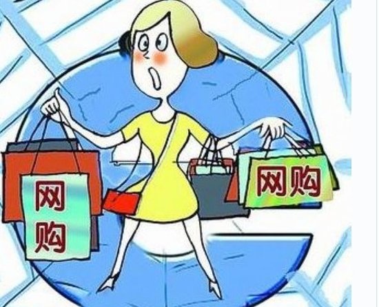 北京工商部门规范电商行为 要求大型促销先备案