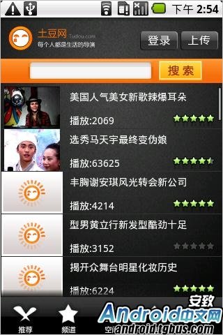 土豆网 FOR Android客户端
