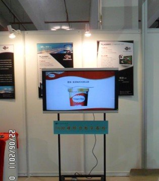 裸眼立体技术成大势所趋