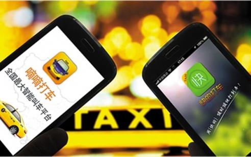 滴滴快的完成20亿美元融资