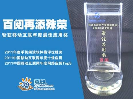 百阅排行榜_排行榜最新资讯_第1919页_新闻频道_手机之家资讯频道