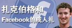 ���˲����Facebook������