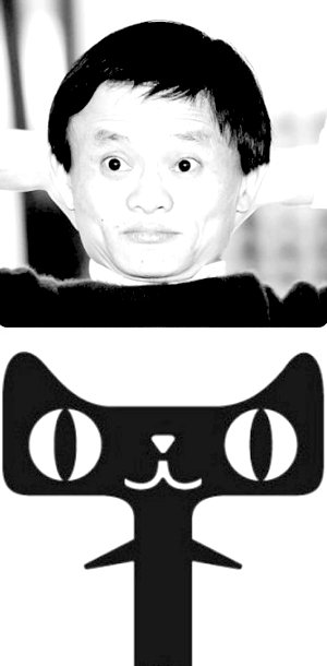 天猫商城新LOGO被评价长得像马云71 / 作者:小昆 / 帖子ID:13255