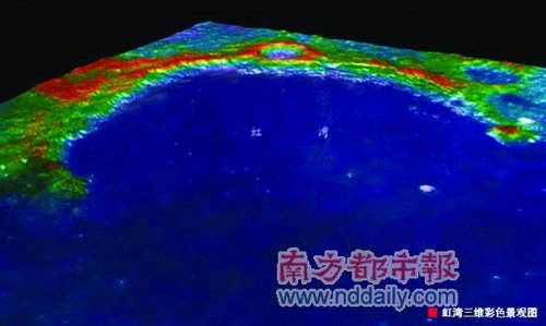 嫦娥二号绘出精度最高全月图