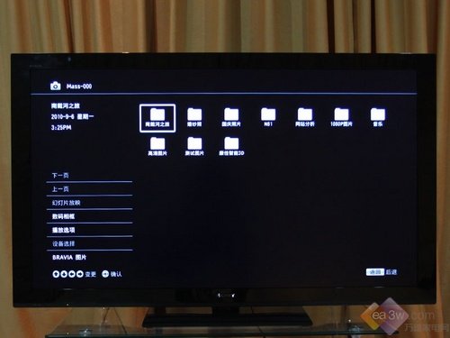 索尼KLV-55BX520液晶评测