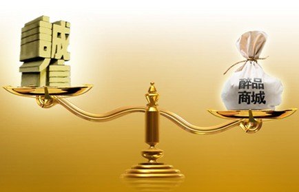 醉品商城 行业中的诚信标杆销售商