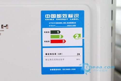 AO史密斯热水器JSQ-24C-GMX报价4168元