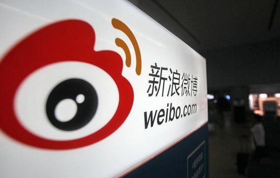 新浪微博和支付宝打通 新增微博支付-中国学网-中国IT综合门户网站