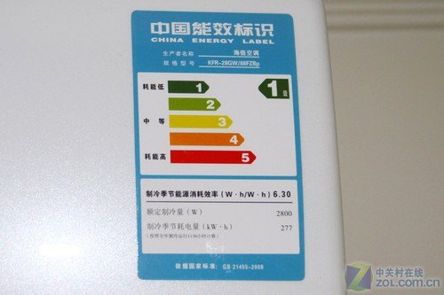 海信大1匹空调首测 创新360度仿生送风