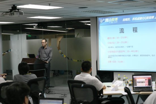          微论坛：社会化电商可走垂直化 成熟最少需3年