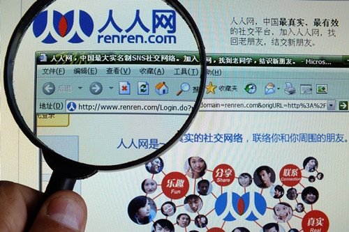 人们为什么不再热衷于社交网站了？