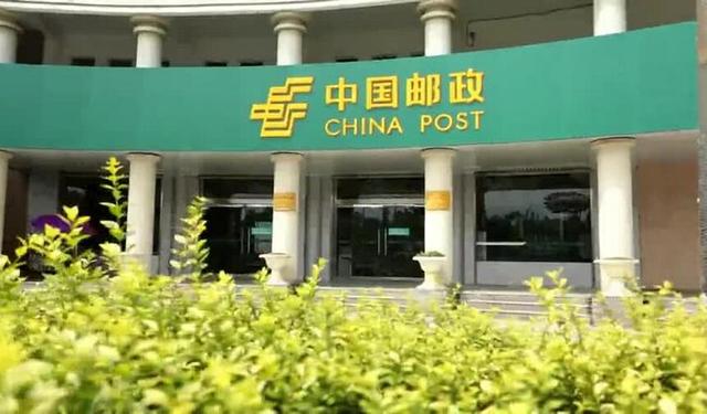 中国邮政业务整合:推快递包裹
