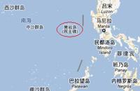 谷歌地图移除黄岩岛中文标注 改注民主礁