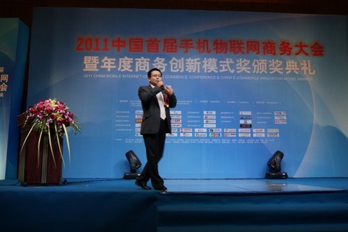 今日资本执行董事蒋卫强:vc看好手机物联网