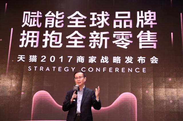 阿里召开闭门会，CEO张勇透露“五个支柱”新零售路径 