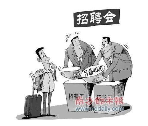 华为科技月薪四千招普工 较往年上涨20%