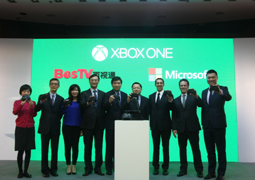 百视通与微软共同宣布9月在华发布Xbox One