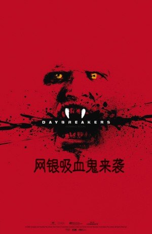 网银吸血鬼盯上网购 网银转账小心被“吸血”