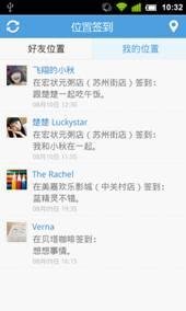 手机QQ空间新增“赞”功能 主页整合QQ音乐