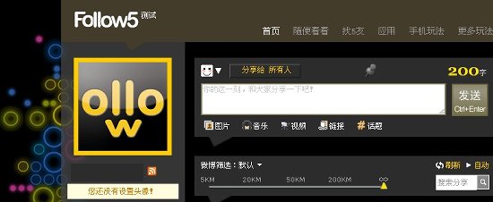 Follow 5于鲲鹏谈独立微博