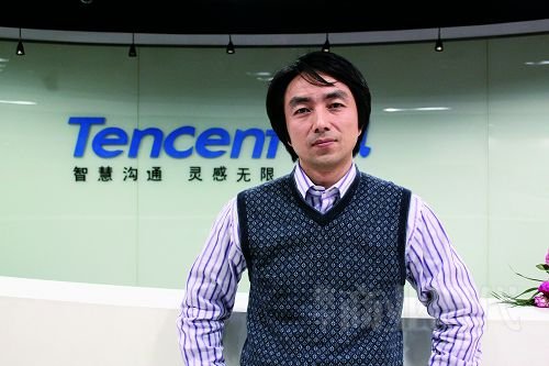 数字商业时代：腾讯发起全民微博总动员