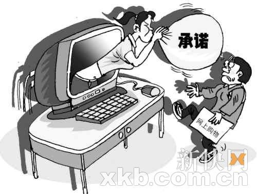 首家网商征信平台上线 可查网货真伪