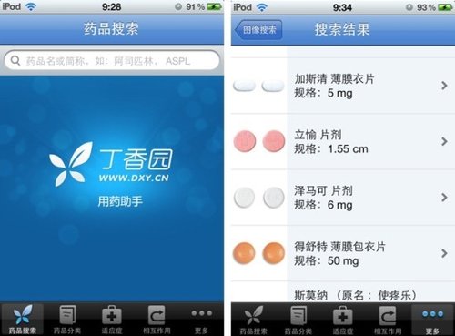 丁香园的移动互联网之路
