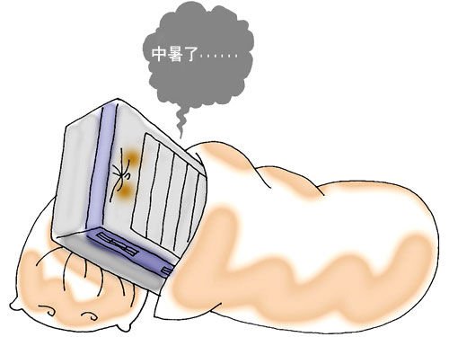炎热夏季家电也“中暑” 牢记四点巧预防