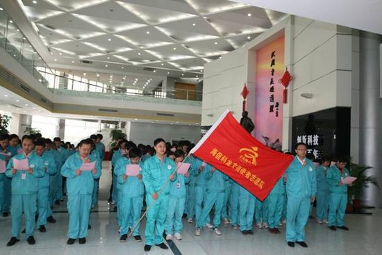 首支文明使者志愿队在海信科龙成立