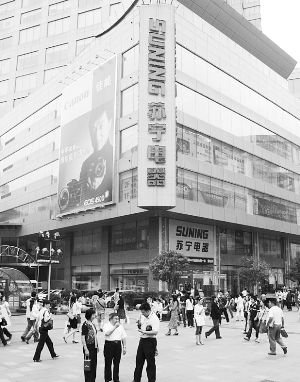 苏宁打造全国最大EXPO超级旗舰店(图)