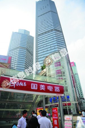 国美杀入华南IT核心商圈