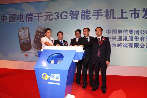中国电信将招标30万部Android千元智能3G手机