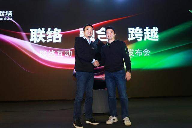 联络互动7500万美金战略投资雷蛇 打造VR生态圈