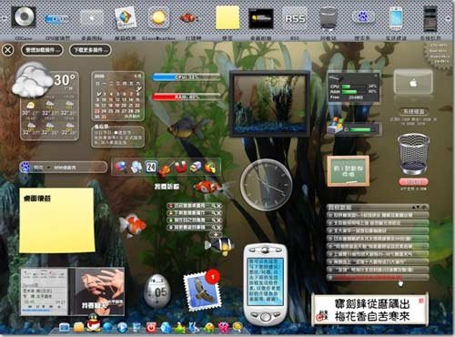 Ӧ��ħ��Widget�������أ�ƻ������ʦ����