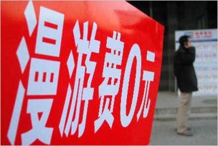 《奔跑吧兄形散弟》新股春特辑 鹿晗海响鲜餐厅点土豆丝