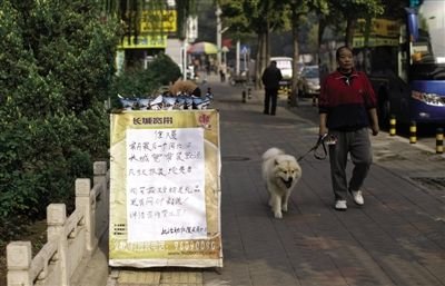 宽带圈地：小区垄断先交费 用户丧失选择权