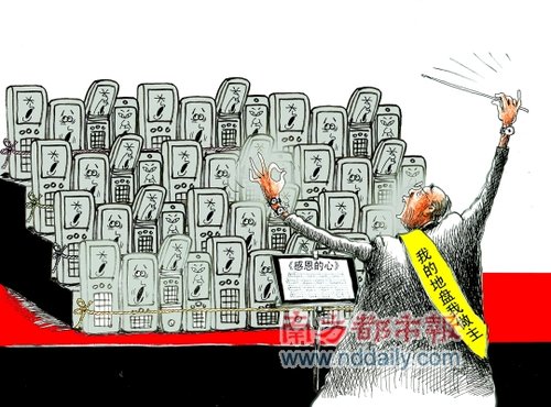 四川统一手机彩铃惹网络争议
