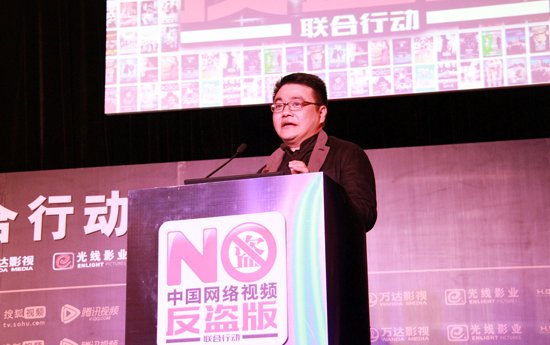 刘胜义:呼吁行业共同抵制百度快播侵权行为