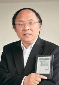 it世界经理副总编 殷勇_it世界经理_it产品经理招聘