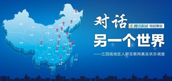 美容院消费人群_高收入人群消费(3)