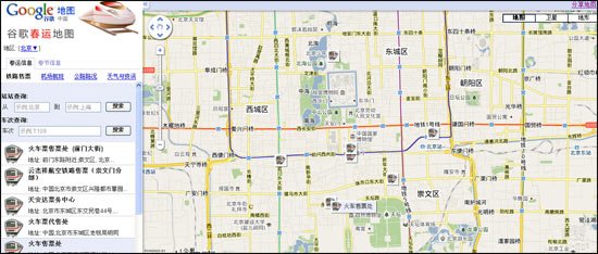 谷歌中国推春运地图 可查路况与航班信息(图)