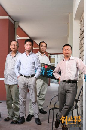 华清嘉园创业帮：大批Web2.0企业诞生小区